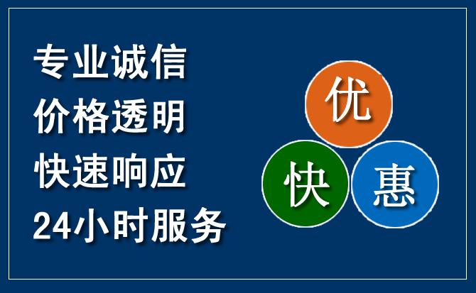七星区汽车救援送柴油